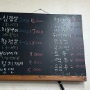 돌판삼겹살과부대찌개