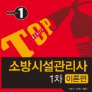탑직업전문학교 이미지
