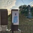 고산윤선도선생시비 | 일광해수욕장日光海水浴場 삼성대三聖臺와 고산 윤선도 시비孤山 尹善道 詩碑