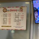 만터부대찌개