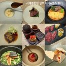 NR-1[통일로]-하-1426 | 서대문맛집 설우 프라이빗 룸에서의 환상적인 한우 오마카세 소중한 사람과 함께 특별한 한끼