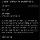 한성컴퓨터 공지 이미지