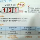 세기보청기 - 중구 중앙로 111 | 세기보청기