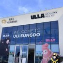 1순환로(3-171) 이미지