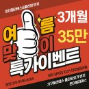 더플라잉요가&필라테스