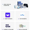 스마트일곡점