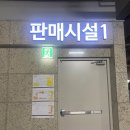 서울가든아파트 상가동 이미지