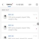 모란동물병원 이미지