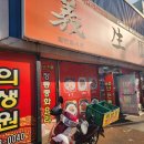 의생원 | 서천 생활의달인 중식당 의생원 5살아이와 함께(아기의자 유무)