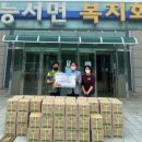 이레농원 이미지