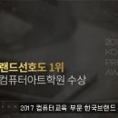 (주) 엠디캠퍼스 이미지
