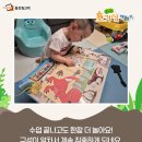 마음 쑥쑥 책놀이 이미지