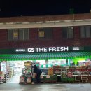 [서울 광진구] GS THE FRESH 광진능동점 - GS THE FRESH 광진능동점 오후 인력 구인의 건 이미지