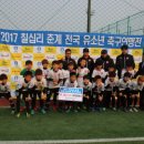 다산주니어FC
