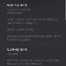 백수연미용실 - 칠곡군 약목로 98 | 백수연미용실