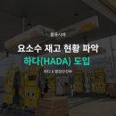대상주유소 이미지