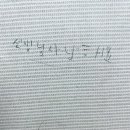 아림신