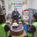 사랑의꽃배달 이미지