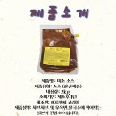 제이피푸드 이미지