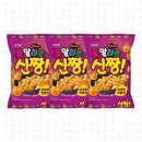 신짱