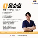 진주원탑정형외과의원 네이버블로그