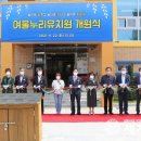 여울유치원 이미지