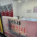 휴대폰가게양주점
