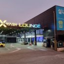 가야셀프세차장 이미지