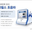 하이스킨메디컬