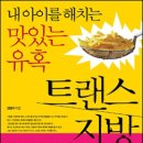 대한트랜스 이미지