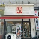 [군산반찬가게] 나운동 홍찬 – 캠핑가서 집밥 느낌 그대로