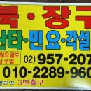 국악을 배우는 곳~~~!! 이미지