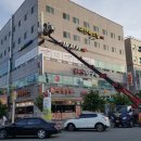 아산베스텔
