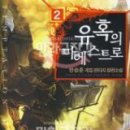 도서출판 마에스트로