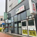 보성세탁소 이미지
