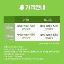 북부카랜드 이미지