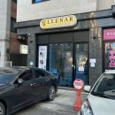 예나르 | [후기] 예나르뷰티 예나르네일 | 클리닉 속눈썹펌 후기