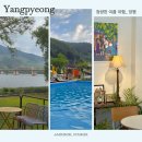 ㈜한맛푸드 정원순두부 | 양평 1박2일 여행코스 추천｜두물머리 핫도그부터 카페투어까지