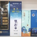 해오름온누리약국 이미지