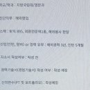 잡클라쓰 취업방향성진단 상담 후기 모음 (취업준비, 자소서, 이직준비, 취업 컨설팅)