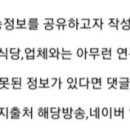 수눌음안경 네이버블로그