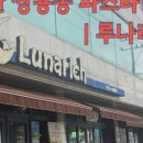 천하일품소머리국밥