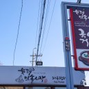 북평민속시장 이미지
