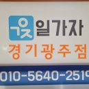 행복인력사무소 - 서구 원당대로 1039 | 행복인력사무소