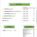 프린지그룹