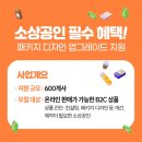 (주)한국중소벤처기업유통원 이미지