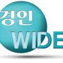[경인 WIDE] 소유의 가치, 공유의 품격으로… 대중과 마주한 작품들