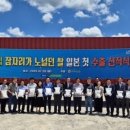 석곡농협 이미지