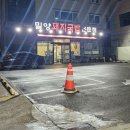 1호선 대명역 | 대명동 앞산맛집 주차 가능 대구 밀양돼지국밥 수육 순대국밥