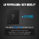 럭키마트 이미지